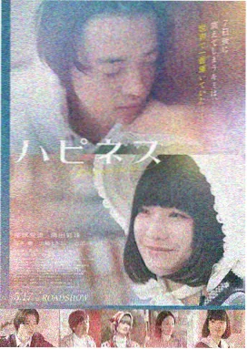 红桃高清电影-星河长明