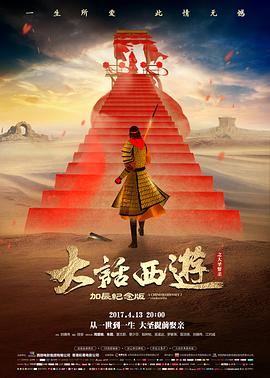 红桃新片-彩虹之恋
